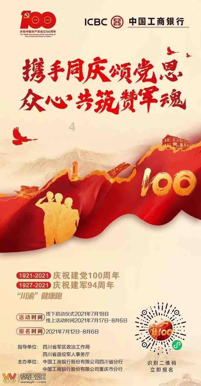感受新民俗魅力 绵阳方特“龙腾中国年”将于2月10日开幕