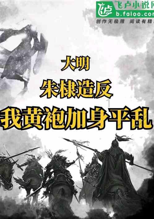 ​“我要办村晚”就是这么欢欢喜喜