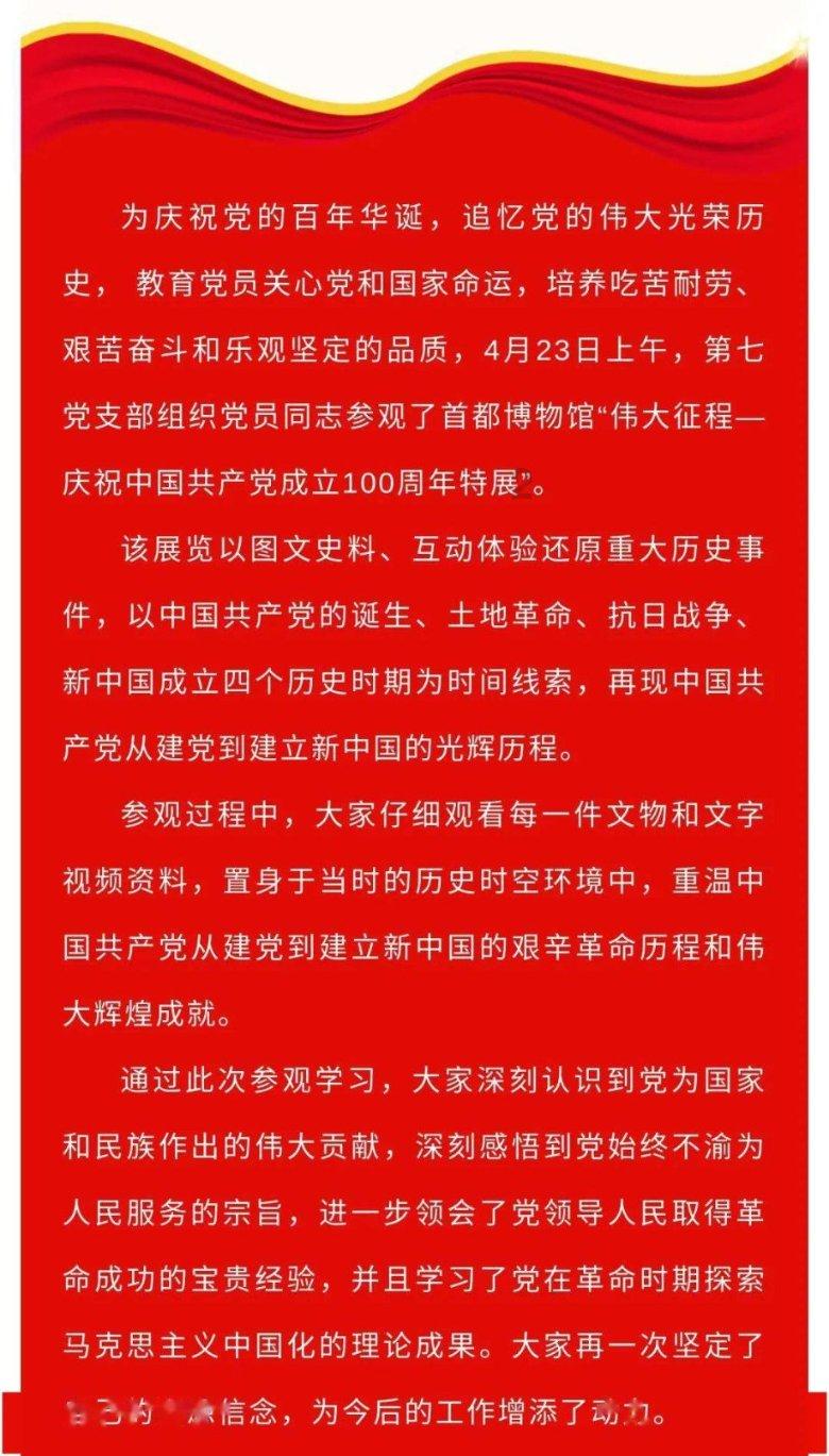 法治宣讲进校园 拧紧寒假“安全阀”