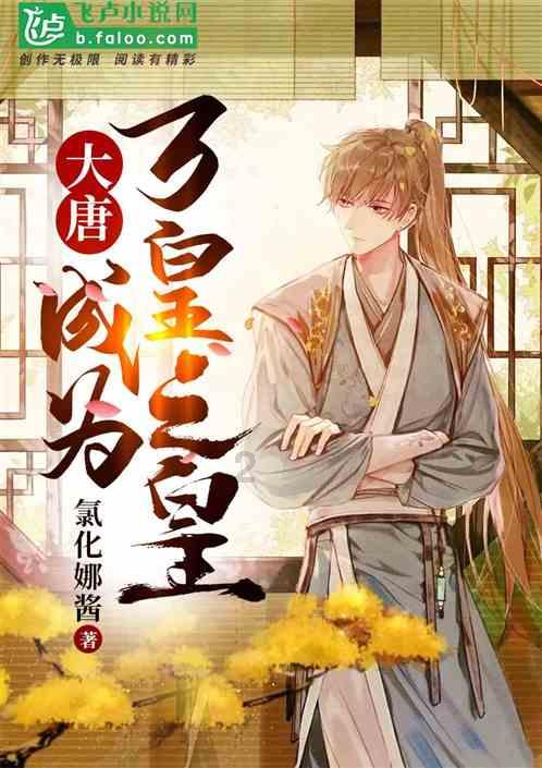 秘境对决