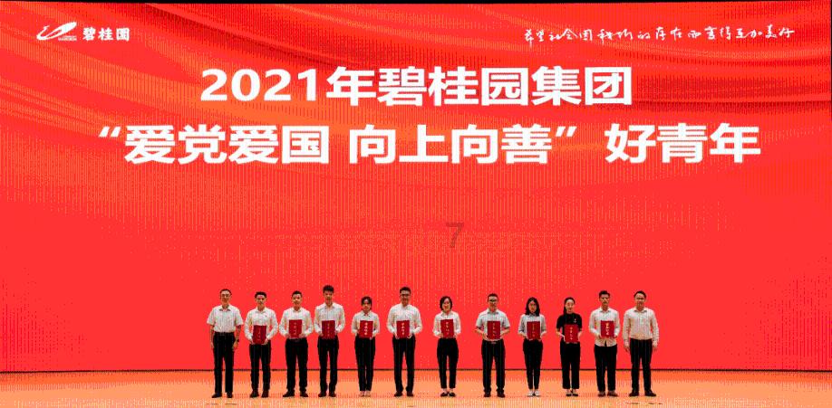 中国共产党漳浦县第十四届纪律检查委员会第四次全体会议决议