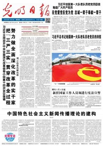 逃离神秘老林