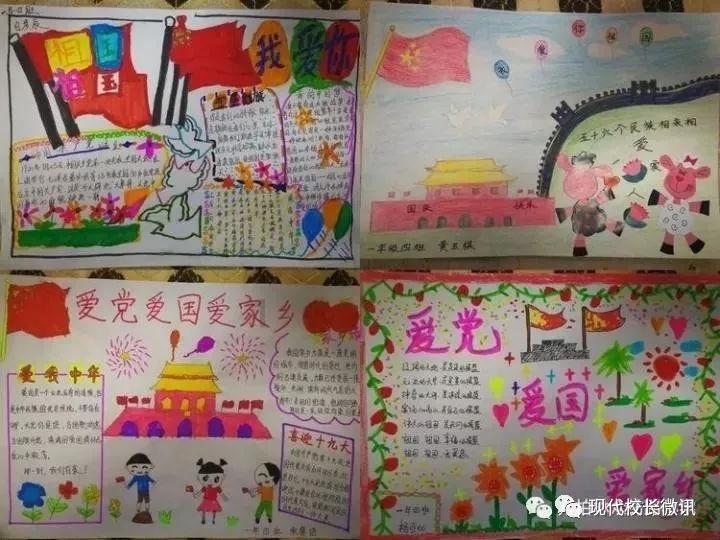 奥森弗里