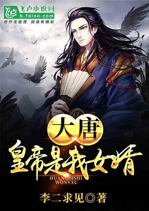 逃离幻想之镜