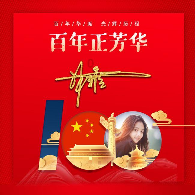 仙剑奇侠传4