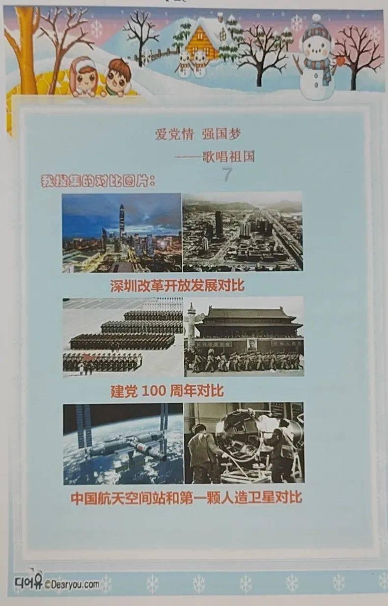 电脑系统在哪里看64游戏画面