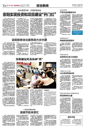 逗小猴开心系列163