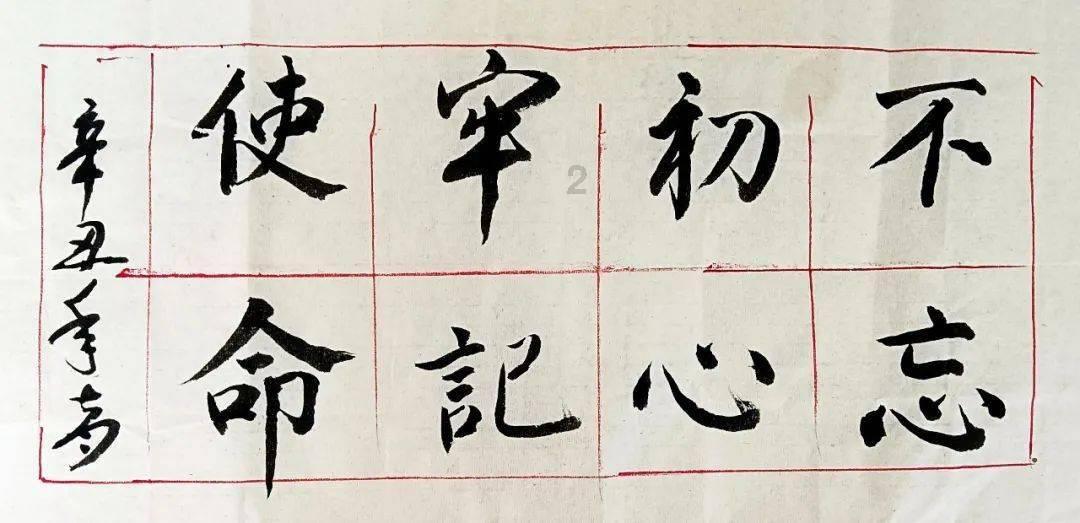 障碍冲刺挑战赛无敌版