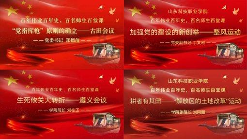 情景剧《援疆恋歌》走进七师胡杨河市