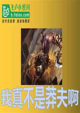 叶罗丽:时希和罗丽果然以前就关系密切,时希专门为罗丽营造心境