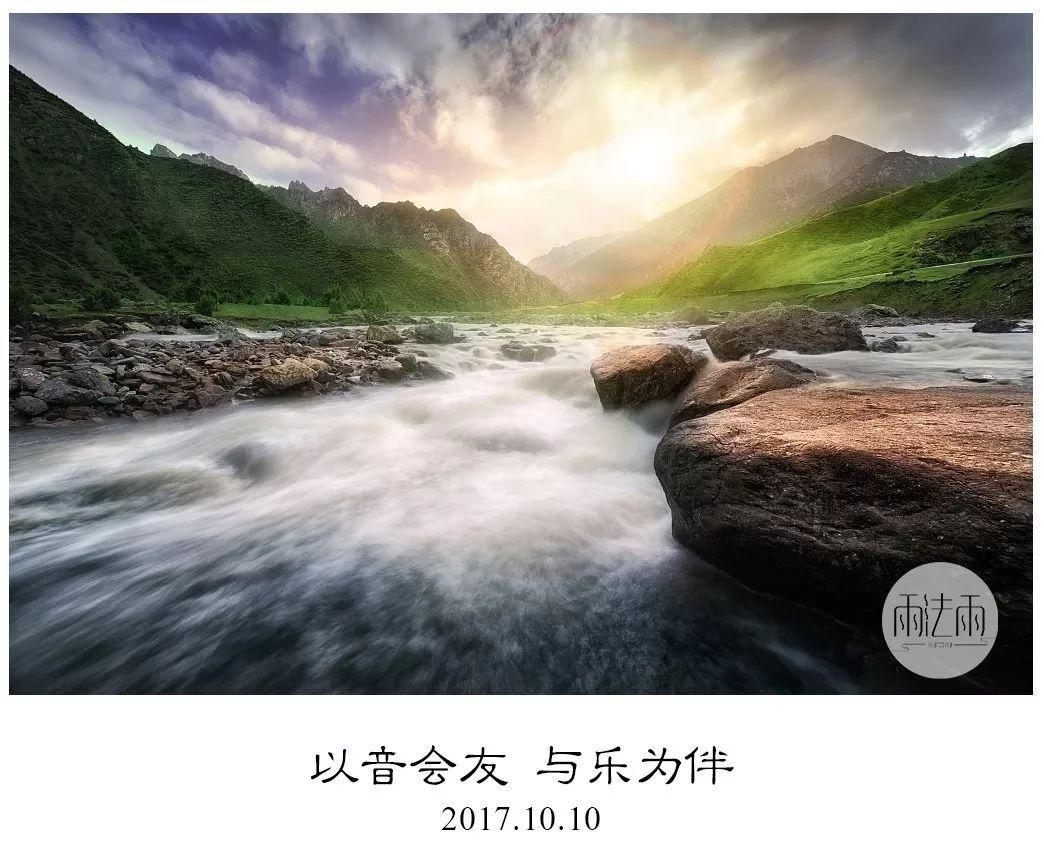 五彩蛇大作战