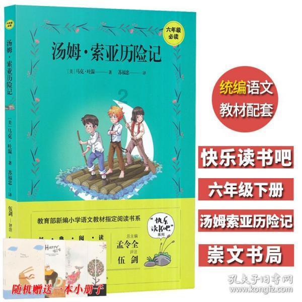 中国校服