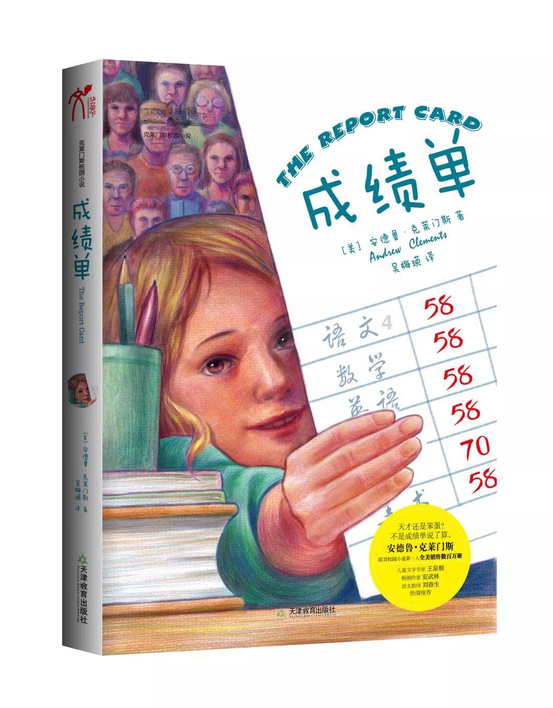 高通骁龙8gen4跑分曝光，单核性能达2845分