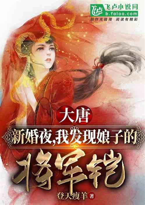 穿越遗弃的森林