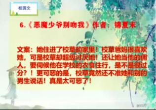有哪些男女相处的两性冷知识？游戏画面