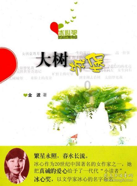 成年了还有鸡皮肤，怎么办呢？