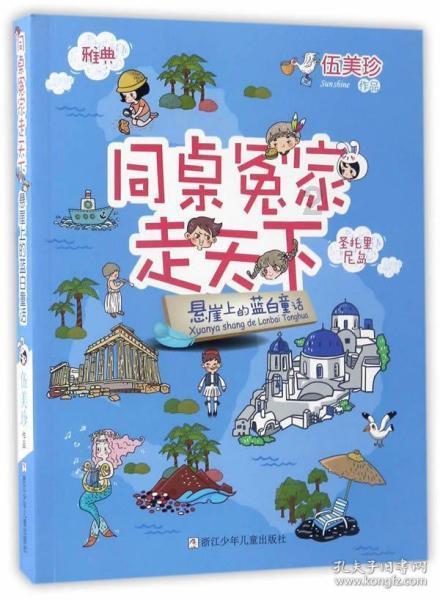 冒险家工会