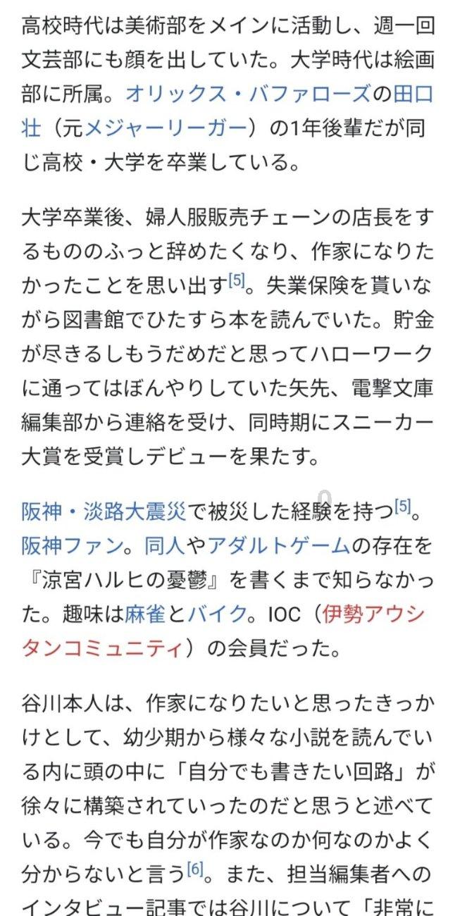 辛巴卖货大赞预制菜,称让孩子吃更健康卫生,网友:为赚钱无下限