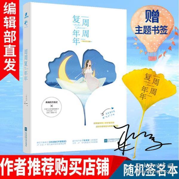 抵制不良诱惑……网格员画“说”青少年健康上网小秘籍