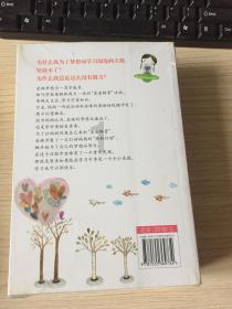 救援困倦的男孩