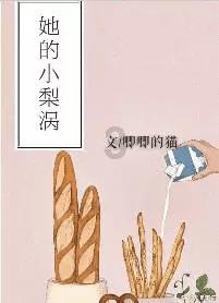 劳动者可以提前多少天解除劳动合同游戏画面